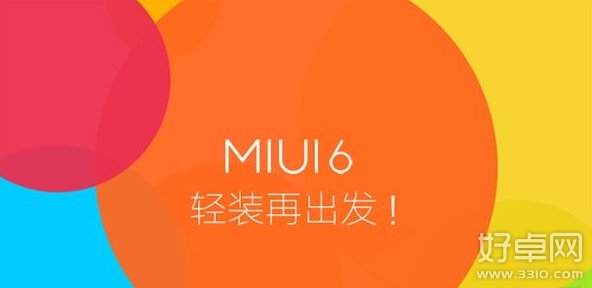 红米1代推送新系统MIUI 6 内测即将开启