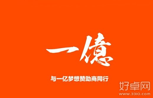 腾讯手机操作系统TOS将于3月份进行内测