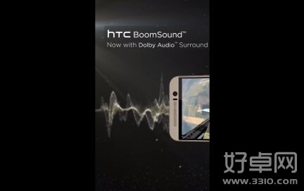 BoomSound 与杜比环绕声扬声器