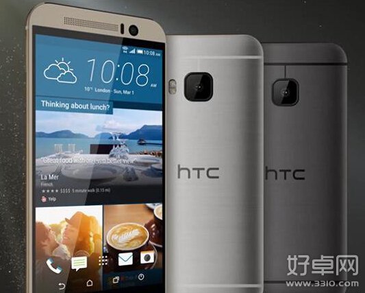 HTC One M9