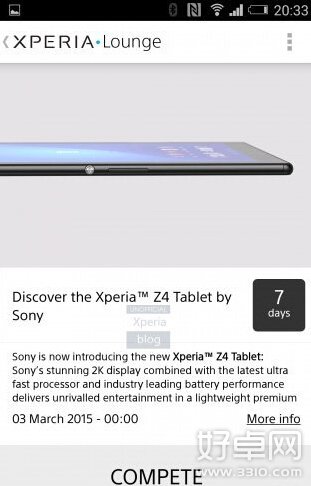 索尼造势MWC 2015：Xperia Z4 Tablet更薄更便携