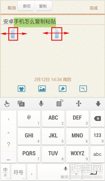 安卓手机怎么复制粘贴 复制黏贴都有哪些方法