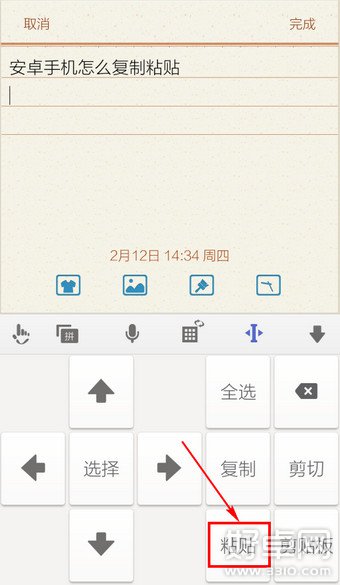 安卓手机怎么复制粘贴 复制黏贴都有哪些方法