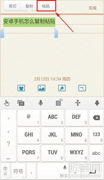 安卓手机怎么复制粘贴 复制黏贴都有哪些方法