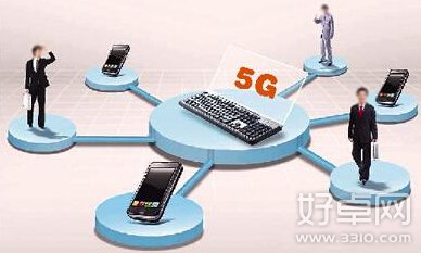 5G网络和4G网络有什么不同 有什么差异