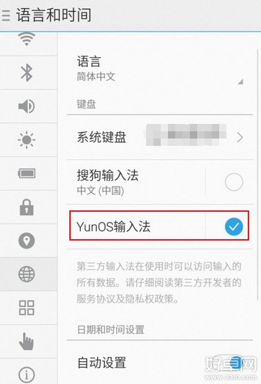 魅蓝YunOS版与普通版有何区别 选择哪个好