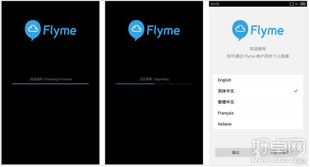 魅蓝YunOS版怎么刷Flyme系统 刷机方法介绍
