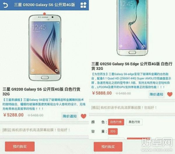 三星国行Galaxy S6将于4月17日正式发售