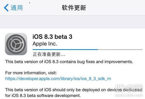 iOS 9公测版尝鲜 Apple Pay国内可用