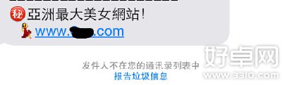 iOS 9公测版尝鲜 Apple Pay国内可用