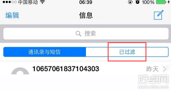 iOS 9公测版尝鲜 Apple Pay国内可用