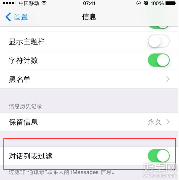 iOS 9公测版尝鲜 Apple Pay国内可用