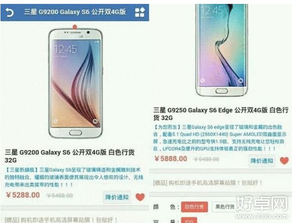 三星国行Galaxy S6将于4月17日发售