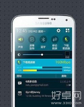 三星galaxy s5备用电量怎么用 使用方法介绍