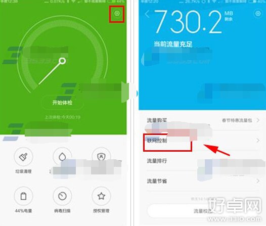 小米4如何控制流量 如何限制软件联网