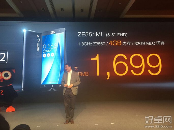 华硕ZenFone 2正式发布：4G内存手机1699元起