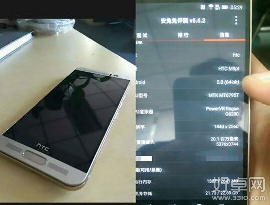 HTC M9 Plus真机曝光：HOME键变化大