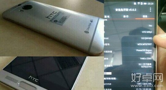 HTC M9 Plus真机曝光：HOME键变化大