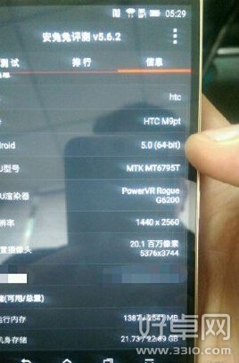 HTC M9 Plus真机曝光：HOME键变化大