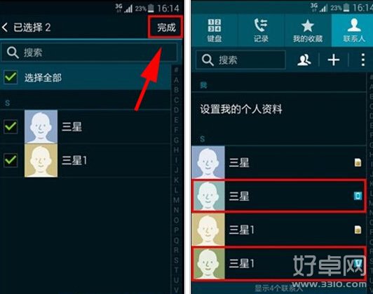三星S6通讯录怎么导入 操作方法详解