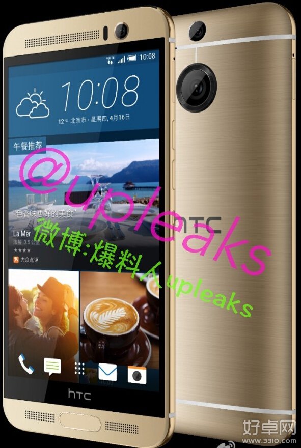 HTC新旗舰M9+渲染图曝光 搭配实体HOME键