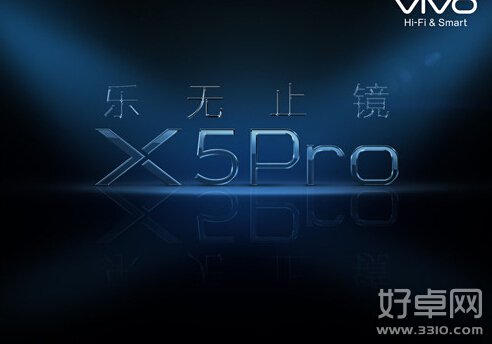 VIVO X5 Pro曝光：曲面屏搭配金属边框