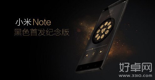 小米Note首发纪念版值得购买吗 入手点评