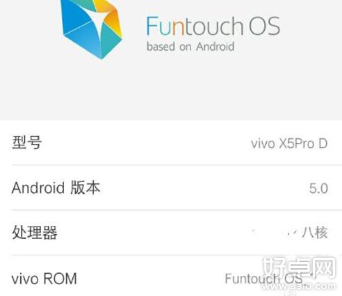 Vivo X5 Pro搭载安卓5.0系统 支持移动电信联通网络