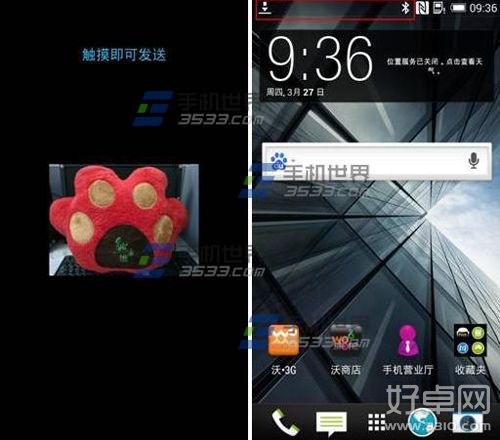 HTC ONE M9如何使用NFC传文件 使用方法介绍