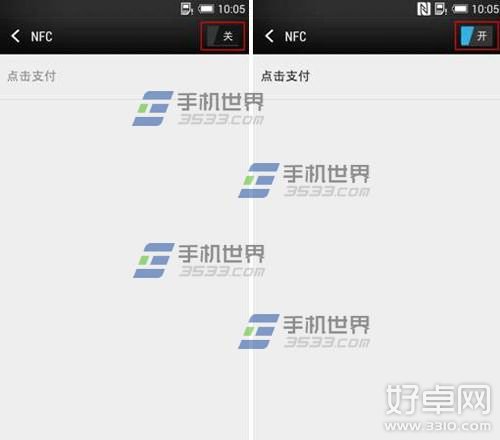 HTC ONE M9如何使用NFC传文件 使用方法介绍