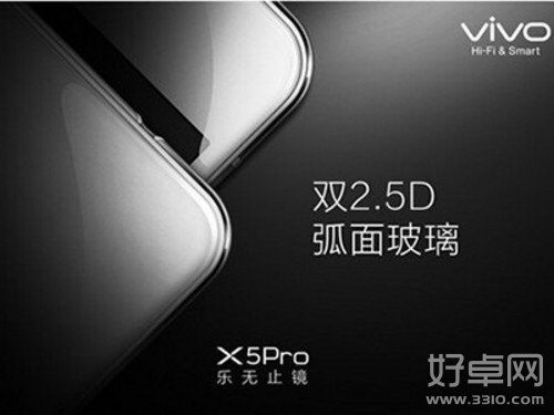 VIVO官微彩蛋暗示4月28日或发布X5Pro