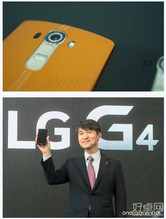 LG G4正式发布 搭配808处理器与2K显示屏