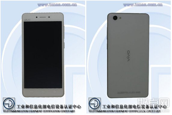 vivo X5Pro获工信部入网