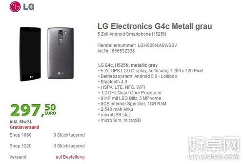 LG G4c详细配置遭曝光 5寸屏幕搭配多种颜色