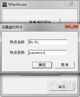 小米手机怎么通过windows 7共享wifi