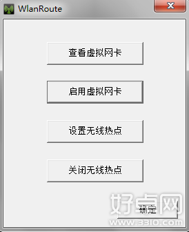 小米手机怎么通过windows 7共享wifi