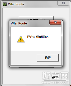 小米手机怎么通过windows 7共享wifi