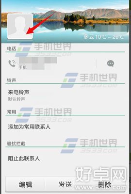 OPPO N3通话背景如何设置 设置方法详细介绍