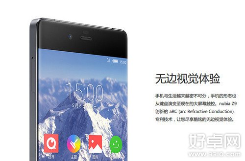 nubia Z9无边框手机预约开启