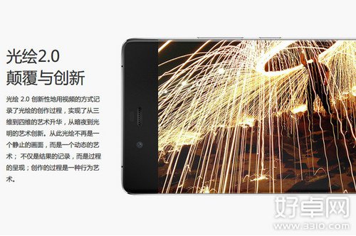 nubia Z9无边框手机预约开启