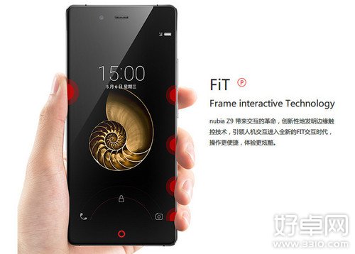 nubia Z9无边框手机预约开启