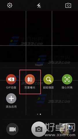 OPPO N3相机双重曝光是什么 使用方法介绍