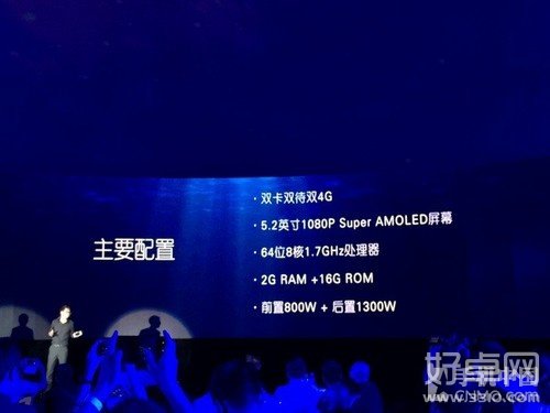 vivo X5 Pro正式发布 眼球识别与美颜升级