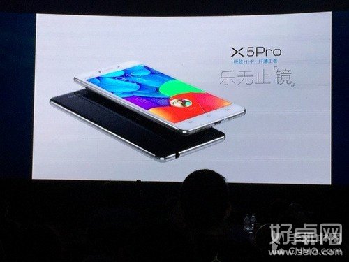 vivo X5 Pro正式发布 眼球识别与美颜升级