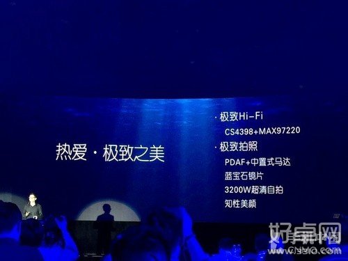 vivo X5 Pro正式发布 眼球识别与美颜升级