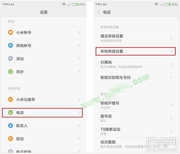 小米4来电转接如何设置 设置方法介绍