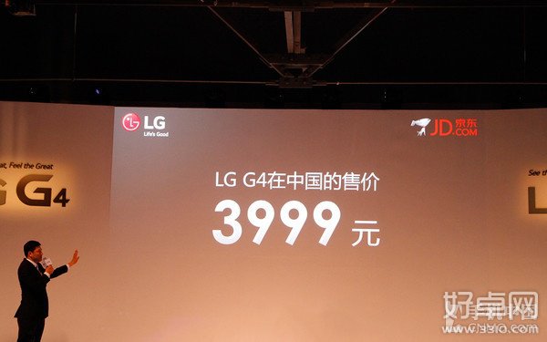 超大光圈新旗舰LG G4行货正式发布发布