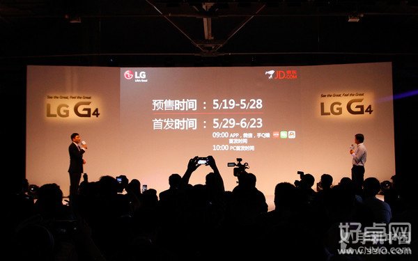 超大光圈新旗舰LG G4行货正式发布发布