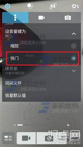 华硕ZenFone2遥控拍照怎么用 使用方法介绍