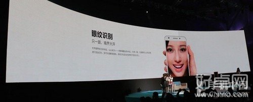 TCL么么哒3S正式发布：全网通与眼纹识别